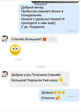 Стринги бесшовные утягивающие, стринги средней высоты, корректирующие стринги трусы (4101) 10
