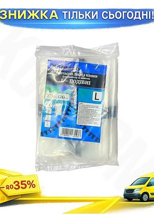 Ku временная дверь magtools universal fit на молнии l-образная 220х120 см 100 мкм защитная перегородка uni2l_k
