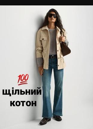 💯 котон! подовжена щільна куртка/вітрівка оверсайз 🌞🖕🍁😊🔥