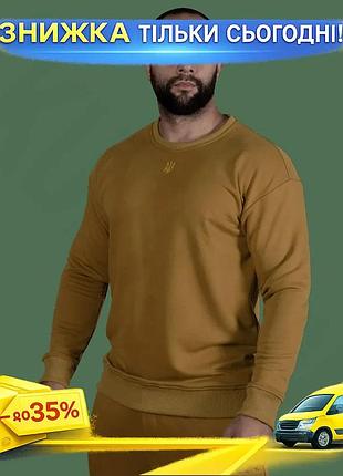 Ku свитшот camotec basic universal fit 2.0 кофта койот для прогулок и дома базовая кофта с вышивкой ге uni2l_k