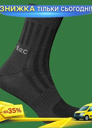 Ku шкарпетки camotec чорні universal fit 42-45 еластичні термо шкарпетки для чоловіків і жінок комфорт uni2l_k
