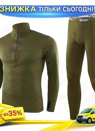 Ku комплект термобілизни kiborg universal fit thermal m хакі зимовий одяг для чоловіків термокостюм uni2l_k