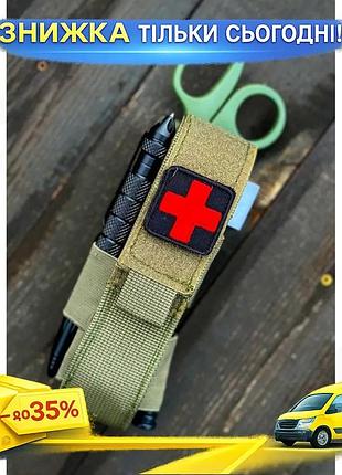 Підсумок для турнікету олива зі склобоєм та ножицями комплект для тактичних завдань ku-22