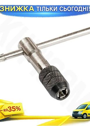 Ku держатель для метчиков universal fit mastertool т-образный m6-m10 для нарезки резьбы на металле инс uni2l_k