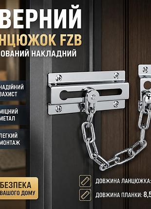 Ku дверная цепочка fzb universal fit хромированная накладная для безопасности дома защитная цепочка дл uni2l_k
