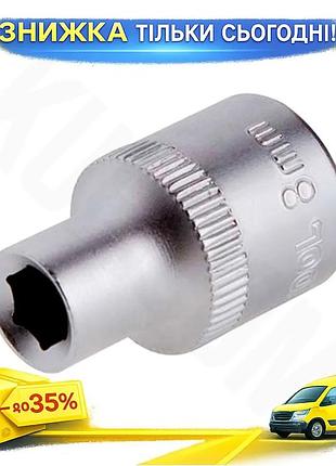 Ku головка шестигранна intertool universal fit 8мм 1/2" матова для монтажу та демонтажу різьбових з'єд uni2l_k
