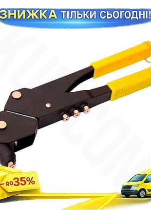 Ku заклепочник mastertool 300 universal fit мм для алюминиевых заклепок 360° ручной инструмент для скр uni2l_k