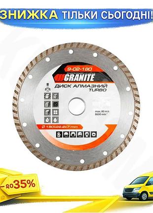 Ku алмазний диск granite universal fit 180 мм для різання каменю та бетону турбо коло для ушм та плитк uni2l_k