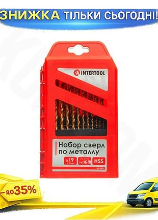 Ku набір свердлів по universal fit металу intertool 19 шт 1-10 мм титанові свердла для металу циліндри uni2l_k