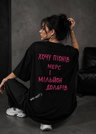 Футболка женская