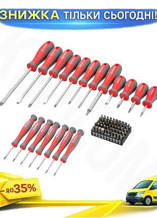 Ku набор отверток с universal fit битами intertool 70 ед для монтажа и демонтажа резьбовых соединений uni2l_k