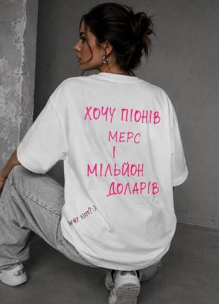 Футболка женская 2