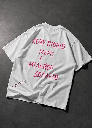 Футболка женская 3