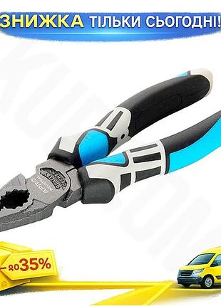Ku плоскогубцы apro 200 universal fit мм щипцы для захвата и удержания стальных деталей для гибки и пе uni2l_k