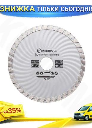 Ku алмазный диск отрезной universal fit intertool 125 мм для ушм резки камня бетона и кирпича турбовол uni2l_k