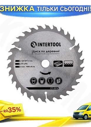 Ku диск пильный intertool universal fit 160 мм 30 зубьев для ушм и дисковых пил для древесины резак дл uni2l_k