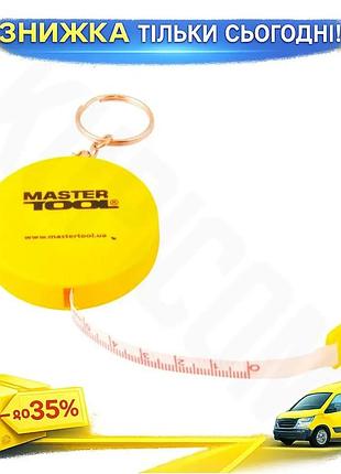 Ku рулетка mastertool 1,5 universal fit м пвх полотно 7 мм для швеи измерительная лента для шитья uni2l_k