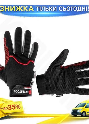 Ku перчатки защитные intertool universal fit из спандекса усиленные антискользящие для работы черные р uni2l_k