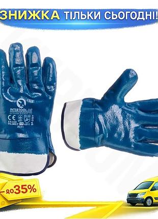 Ku перчатки intertool масло-бензостойкие universal fit 10,5 дюймов для тяжелых работ защитные рукавичк uni2l_k