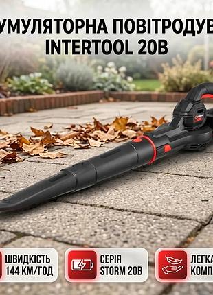 Ku аккумуляторная воздуходувка intertool universal fit 20в 144км/ч для уборки сада легкая портативная uni2l_k