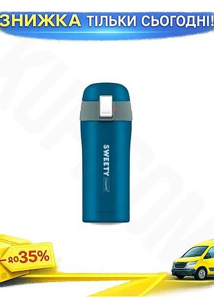 Ku термокружка maestro 300 universal fit мл из нержавеющей стали для горячих и холодных напитков стиль uni2l_k