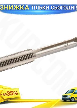 Ku метчик mastertool m10 universal fit x 1.25 мм сталь 9хс для нарезки резьбы на металле мітчик для ме uni2l_k