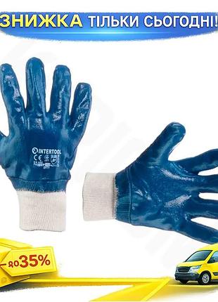 Ku перчатки intertool масло-бензостойкие universal fit трикотажные с вязким манжетом для защиты рук 10 uni2l_k