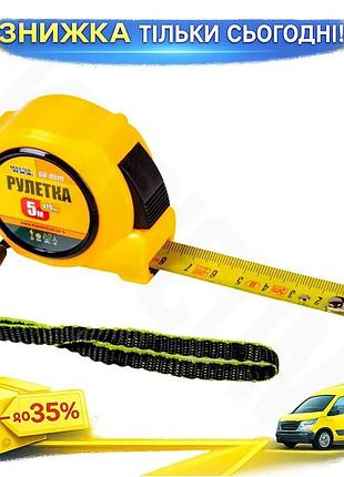 Ku рулетка mastertool 5 universal fit м x 19 мм автостоп измерительный инструмент для строителей и дом uni2l_k