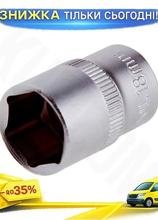 Ku головка шестигранная intertool universal fit 18мм x 1/2 матовая для монтажа резьбовых соединений кл uni2l_k