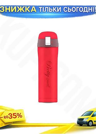 Ku термокружка maestro 400 universal fit мл из нержавеющей стали красная для горячих и холодных напитк uni2l_k