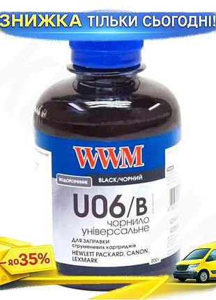 Ku чернила wwm для universal fit принтеров canon hp lexmark черная 200 мл водорастворимая чернильная ж uni2l_k