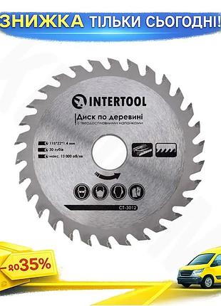 Ku пильный диск по universal fit дереву intertool 115 мм 30 зубьев для ушм и дисковых пил резка древес uni2l_k