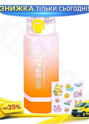 Ku бутылка для воды universal fit keep going 650 мл тритан белая с наклейками для детей удобная многор uni2l_k