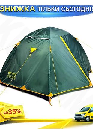 Ku палатка двухместная полярис universal fit сила 210х150х120 см туристическая для кемпинга и отдыха а uni2l_k
