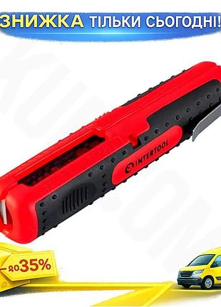 Ku съемник изоляции intertool universal fit 124 мм универсальный для электромонтажников 0,5-6 мм² и ко uni2l_k