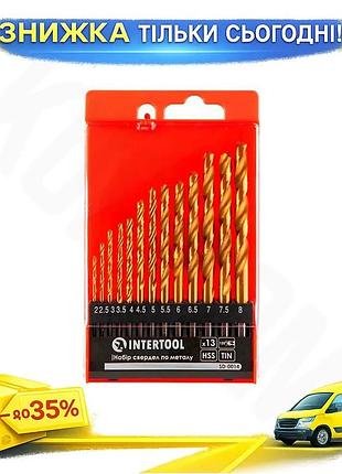 Ku набір свердлів по universal fit металу intertool 2-8мм титан 13шт для свердління сталі чавуну алюмі uni2l_k