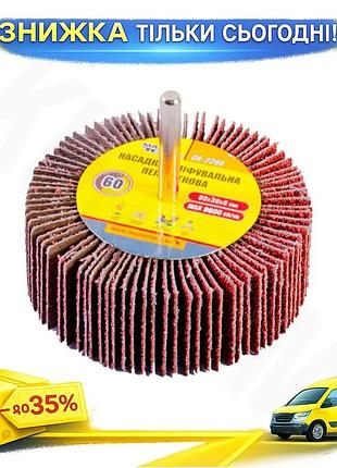 Ku круг лепестковый mastertool universal fit 80 х 30 мм абразивный круг для шлифовки р60 шлифовальный uni2l_k