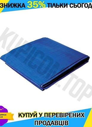 Ku тент титул 3 universal fit x 3 м с крепежными кольцами синий укрытие для автомобилей и стройматериа uni2l_k