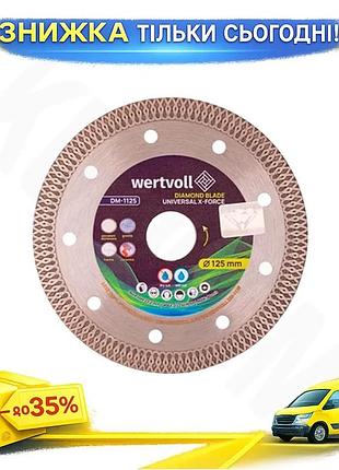 Ku диск алмазний wertvoll universal fit 125мм для керамограніту плитки порцеляни мармуру різання цегли uni2l_k