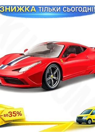 Ku автомодель ferrari 458 universal fit speciale bburago 1:18 червона колекційна машинка для дітей від uni2l_k