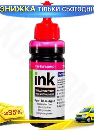 Ku чернила colorway magenta universal fit 100 мл для epson струйный принтер насыщенный цвет для фото и uni2l_k