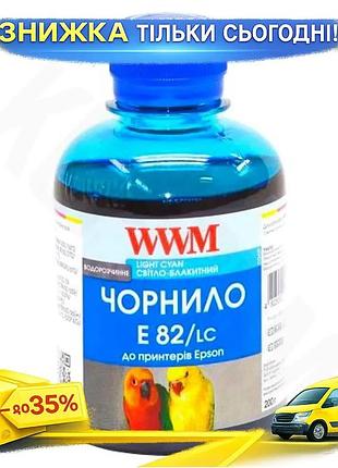 Ku чернила wwm light universal fit cyan 200 мл водорастворимые для струйных принтеров фотопечать голуб uni2l_k