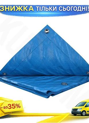 Ku тент титул 8x12 universal fit м синий для защиты автомобилей и строительных материалов укрытие от д uni2l_k