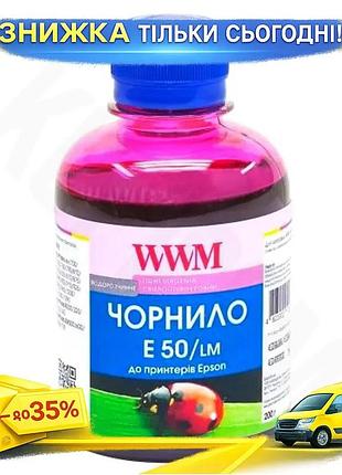 Ku чернило wwm light universal fit magenta 200 мл водорастворимое для фотографий принтера epson цветно uni2l_k
