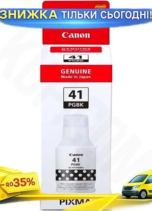 Ku чернило canon gi-41 universal fit black 135 мл водорастворимое для принтера чернильная жидкость для uni2l_k