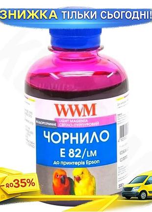 Ku чорнило wwm light universal fit magenta 200 мл водорозчинне для принтерів epson фарба для фото друк uni2l_k