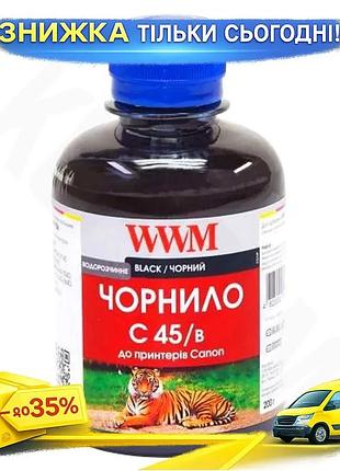 Ku чернила wwm для universal fit принтеров canon черная водорастворимая 200 мл для печати документов и uni2l_k