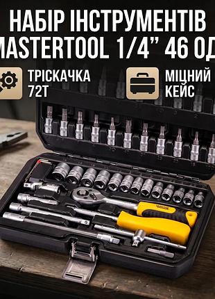 Ku набір інструментів mastertool universal fit 1/4" 46 од. uni2l_k