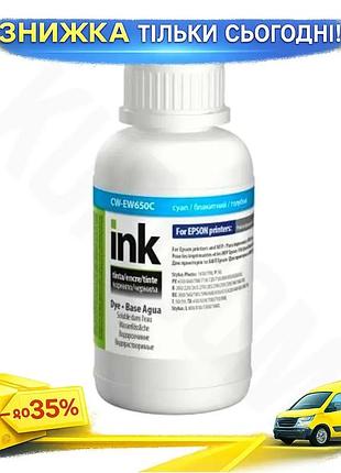 Ku чернила colorway cyan universal fit 200 мл для epson принтеров насыщенные голубые чернила для печат uni2l_k