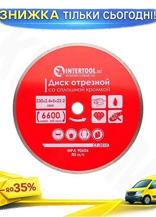 Ku диск алмазный intertool universal fit 230 мм плитка pro резак для плитки камня и кирпича алмазный д uni2l_k